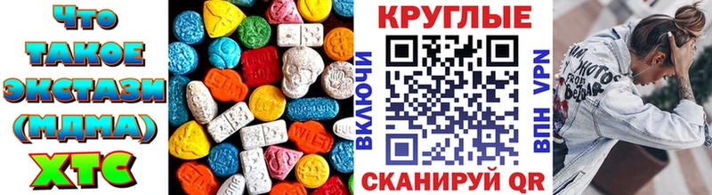 ЭКСТАЗИ 300 mg  как найти   Мензелинск 