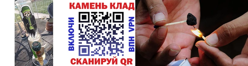 ГАШИШ гашик  Мензелинск 