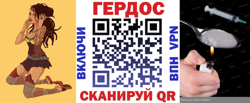 ГЕРОИН белый  Мензелинск 