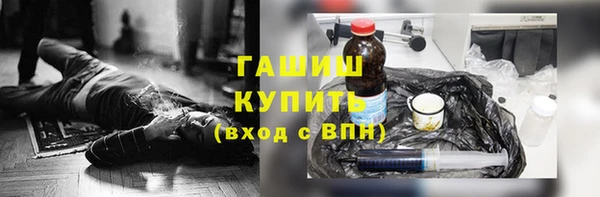 наркотики Беломорск