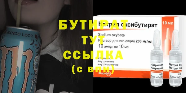 наркотики Беломорск