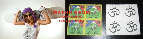 мдма Белокуриха