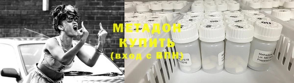 наркотики Беломорск