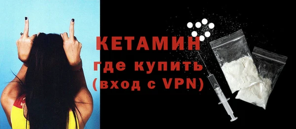 ALPHA PVP Баксан