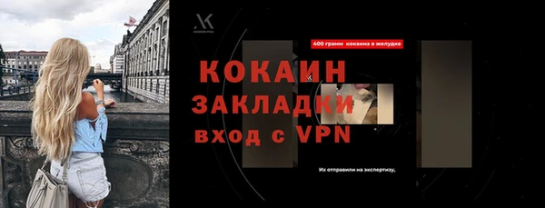 наркотики Беломорск