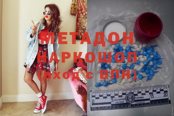 наркотики Беломорск