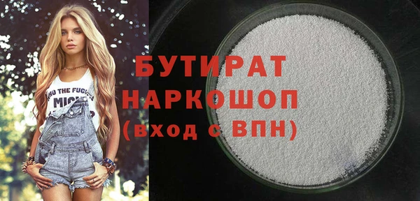 каннабис Белоозёрский