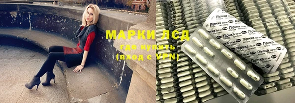 мдма Белокуриха