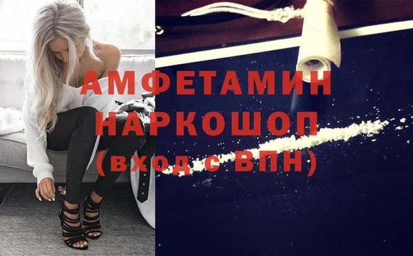 наркотики Беломорск
