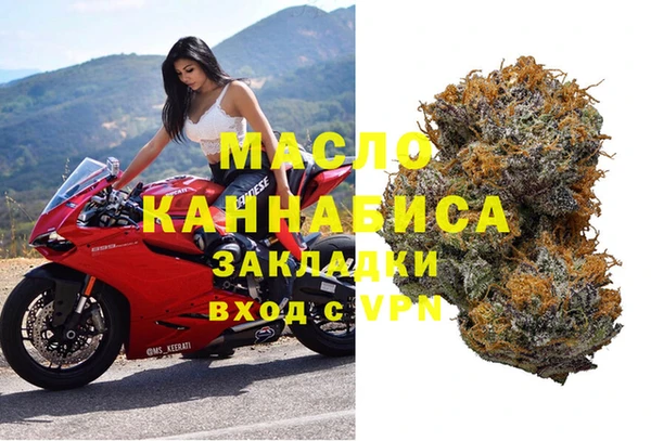 мдма Белокуриха