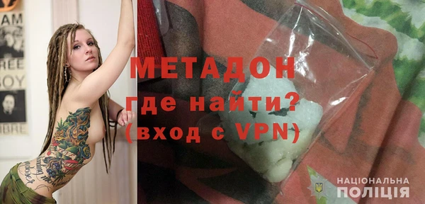 каннабис Белоозёрский