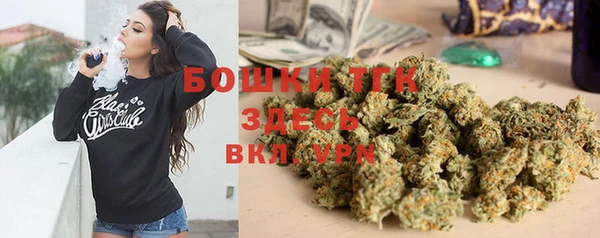 мдма Белокуриха