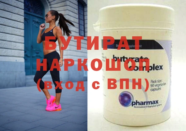 наркотики Беломорск
