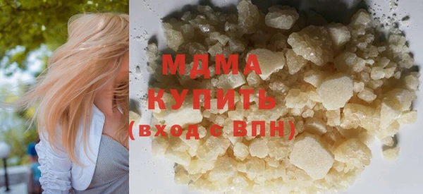 мдма Белокуриха