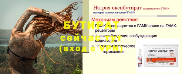 каннабис Белоозёрский