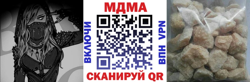 MDMA молли  дарк нет клад  Мензелинск 