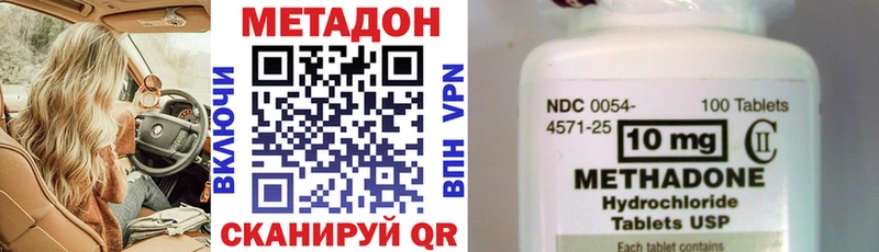 Метадон белоснежный  наркошоп  Мензелинск 