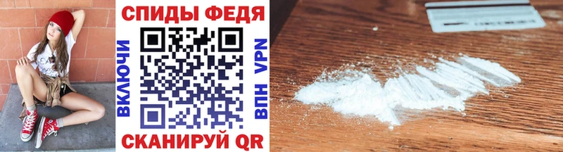 Первитин пудра  Мензелинск 