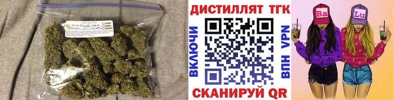 дарнет шоп  Мензелинск  ТГК THC oil 